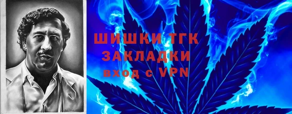 скорость mdpv Бронницы