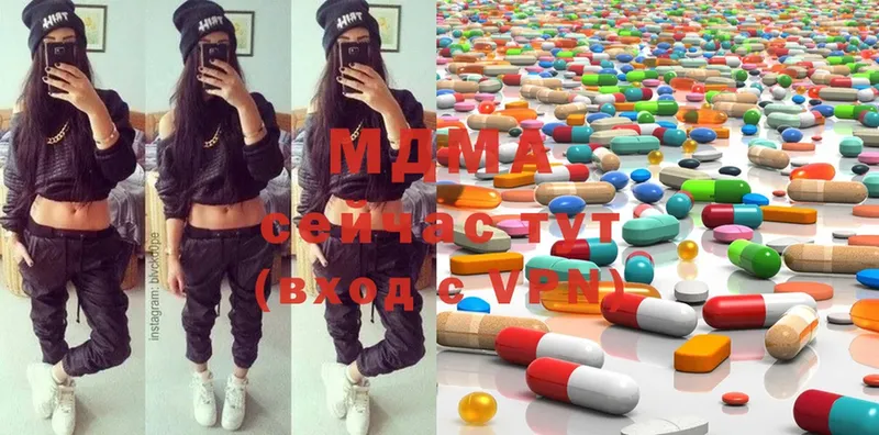 MDMA VHQ  Баксан 