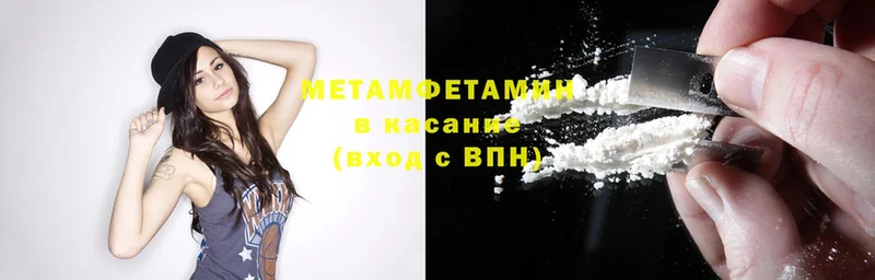 omg ТОР  Баксан  Метамфетамин витя 